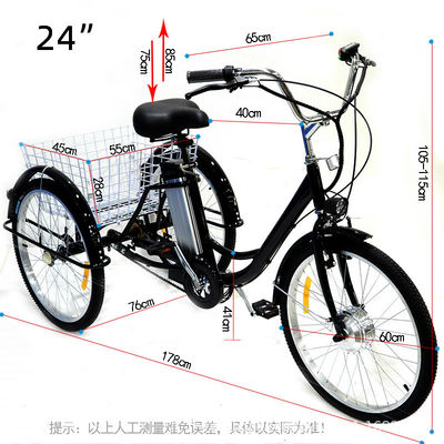 Vélo adulte multifonctionnel rose de 24 pouces avec siège amovible